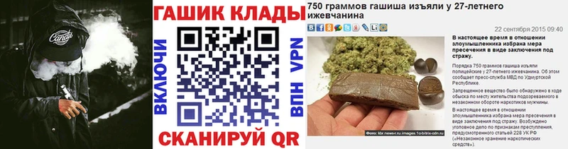 Сколько стоит Камызяк ГАШИШ  Кокаин  Мефедрон  APVP  Конопля 