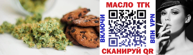 где продают   Камызяк  нарко площадка телеграм  Cannafood марихуана 