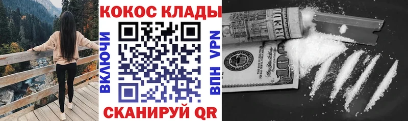 цена   Камызяк  это формула  Cocaine VHQ 