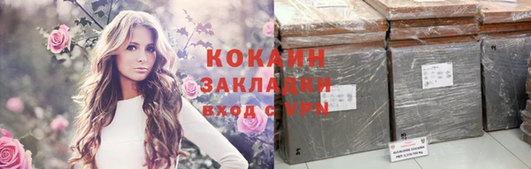 каннабис Володарск