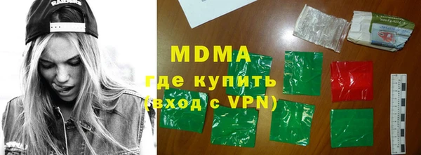 дурь Верхний Тагил