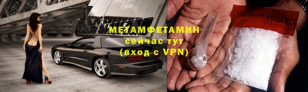 дурь Верхний Тагил