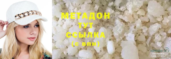 дурь Верхний Тагил