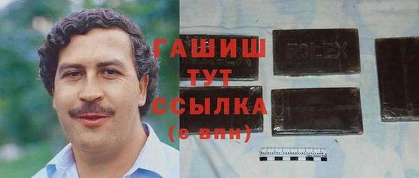 дурь Верхний Тагил