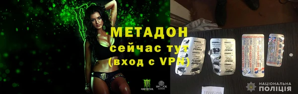 дурь Верхний Тагил