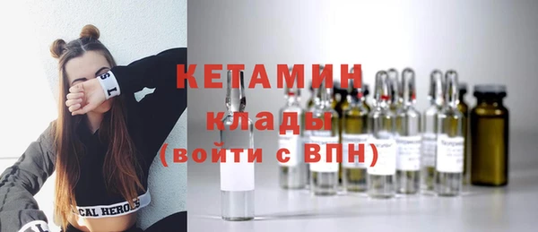 метадон Верея