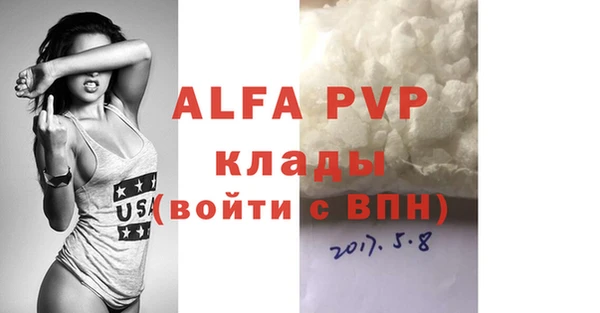 дурь Верхний Тагил