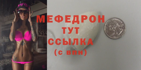 дурь Верхний Тагил