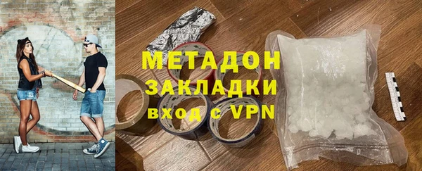 метадон Верея