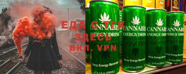 каннабис Володарск