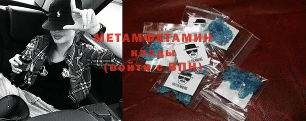 метадон Верея