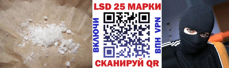 дарнет шоп  Камызяк  ссылка на мегу маркетплейс  Лсд 25 экстази кислота 