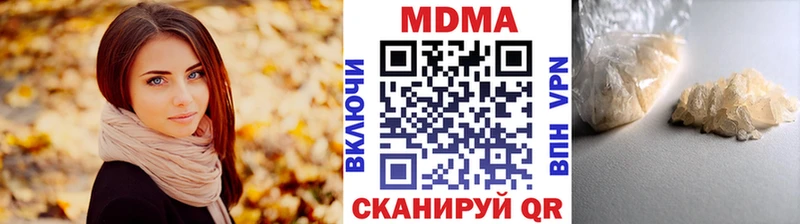 MDMA VHQ  купить наркотики цена  Камызяк 
