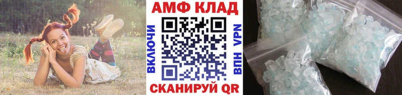 Метамфетамин пудра  Камызяк 