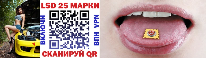 blacksprut ссылка  Камызяк  Марки N-bome 1,8мг 