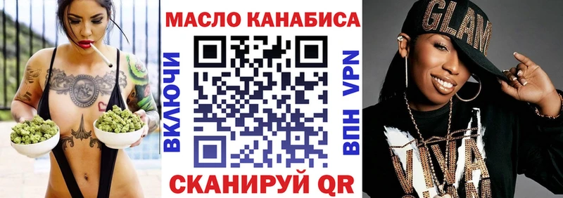 МЕГА tor  Камызяк  Дистиллят ТГК вейп с тгк 