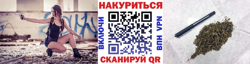 Канабис OG Kush  Камызяк 